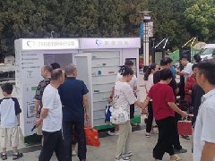 智启健康新纪元：我司智能药柜入驻夏禹公园